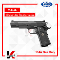 ปืนบีบีกัน ปืนสั้น ระบบอัดแก๊ส Tokyo Marui M.E.U. ผลิตจากประเทศญี่ปุ่น สไลด์พลาสติก ใช้แก๊สเบาเท่านั้น