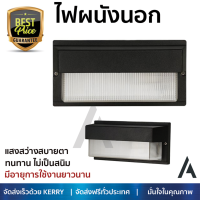 โปรโมชันพิเศษ โคมไฟ  ไฟผนังนอก LM2007 LIGHT MOS พลาสติกอะคริลิก(PMMA) โมเดิร์น สีดำ ให้ความสว่างทั่วบริเวณ วัสดุคุณภาพดี ทนทาน ไม่เป็นสนิม โคมไฟภายนอก โคมไฟนอกบ้าน โคมไฟติดภายนอก Outdoor Wall Lamp จัดส่งฟรี ทั่วประเทศ