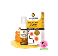 Beeprolis Mouth Spray 15 ml. บีโพรลิส สเมาท์ เปรย์ สารสกัดจากธรรมชาติ เปรย์สำหรับช่องปากและลำคอ (1ขวด/15มล.)