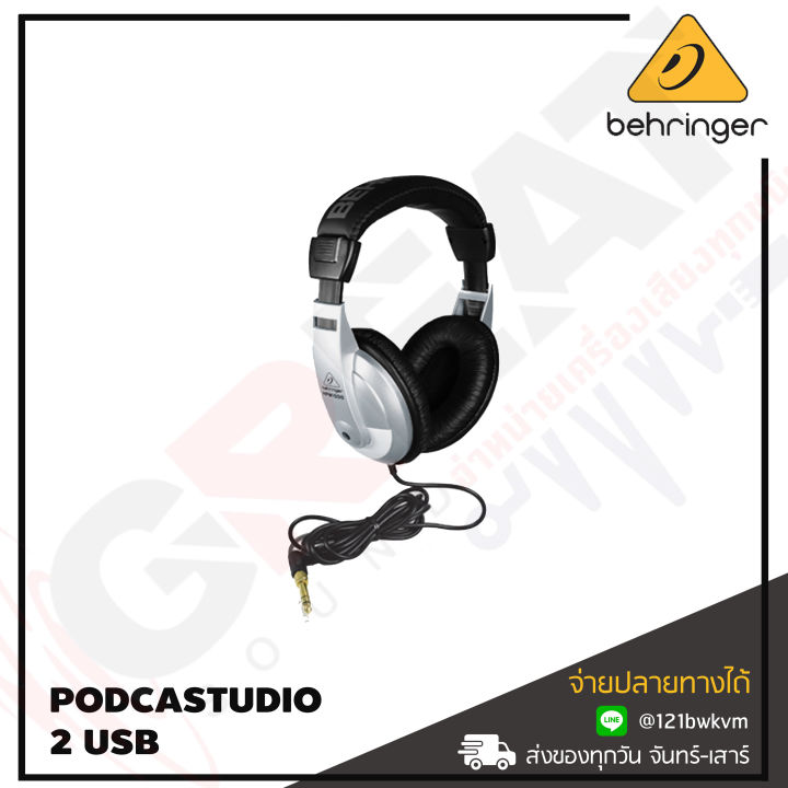 behringer-podcastudio-2-usb-ชุดบันทึกเสียงสำหรับงาน-พ็อดคาสท์-สินค้าใหม่แกะกล่อง-รับประกันบูเซ่