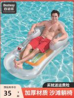 ❏☢ adult floating row Swim ring inflatable beach Surfboard board recliner