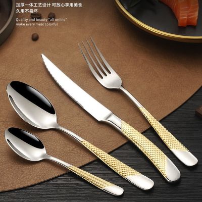 [COD] 2023 New Product 304 Food Knife Fork Set Household Tableware Steak