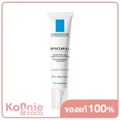 La Roche Posay Effaclar A.I. 15ml ลา โรซ โพเซย์ เจลแต้มสิว