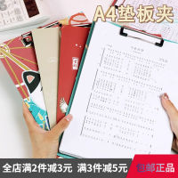 ? Daily small department stores~ A4 Folder Plate Holder Student Test Paper Clip Materials Storage Book Office Supplies Plywood File Binder Writing Board 2