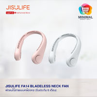 Jisulife FA14 Bladeless Neck Fan พัดลมไร้สายแบบคล้องคอ (รับประกัน 6 เดือน)