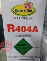 น้ำยาแอร์ R-404A ขนาด 10.9 กก. Kate Cool