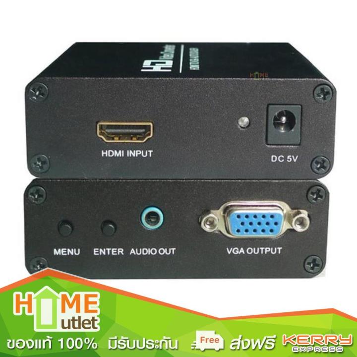 prolink-vga-hdmi-converter-รุ่น-hdv-337