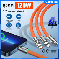 สายชาร์จ USB ซิลิโคนเหลว 6A ดั้งเดิม 3 in 1 ไมโคร USB โลหะผสมสังกะสี 1M PD 120W สายชาร์จเร็วสำหรับ Android Type-C IOS Data line Cotbiess