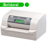 PSI เครื่องพิมพ์สมุดบัญชี Passbook printer รุ่น PR9