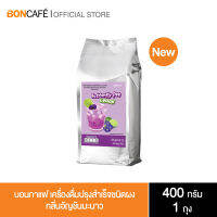 Boncafe Butterfly Pea Lemon powder บอนกาแฟ เครื่องดื่มปรุงสำเร็จชนิดผง กลิ่นอัญชันมะนาว (400 กรัม / ถุงฟอยล์) Best Before: Dec, 23