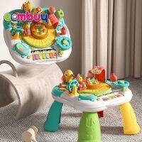 Np Toys โต๊ะกิจกรรมแม่นกพร้อมรถราง Train activity table ของเล่น ของเล่นเด็กเสริมพัฒนาการ มาพร้อมฟังชั่น8โหมด No.YL618