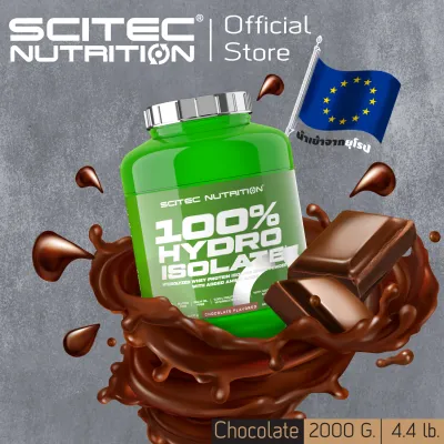 SCITEC NUTRITION 100% Whey Hydrolyzed Isolate 2000g Chocolate เวย์ไฮโดรไลซ์ ไอโซเลท-รสช็อกโกแลต ลีนเวย์ เวย์โปรตีน เพิ่มกล้ามเนื้อ ลดไขมัน คุมหิว