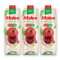 ราคาส่งถูก! มาลี น้ำทับทิมผสมน้ำผลไม้รวม 100% 1,000 มล. X 3 กล่อง Malee 100% Pomegranate Mixedfruitx3 สินค้าใหม่ ล็อตใหม่ ของแท้ บริการเก็บเงินปลายทาง