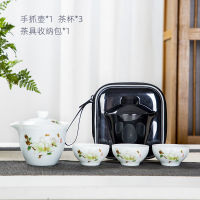 Spot parcel post Ceramic Outdoor Travel Tea Set Mini Set Portable Quick Cup One Pot Fills Three Cups Kung Fu Teaware Gifts Printing LOGO