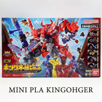 พร้อมส่ง BANDAI KING OHGER Mini Pla O-Sama Sentai KINGOHGER Set คิงโอเจอร์ NEW JP Minipla