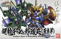 Bandai BB405 HUZHEN GYAN &amp; BUDUIBING (DONGZHOU FORCES) 4549660240266 A7