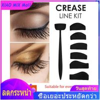 【COD】อายแชโดว์6 In 1แสตมป์ Crease ชุดสายอายแชโดว์ Applicator