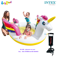 Intex ส่งฟรี สระน้ำพุ ม้ายูนิคอน 2.72x1.93x1.04 ม. รุ่น 57441 + ที่สูบลมดับเบิ้ลควิ๊ก วัน