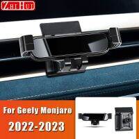 ที่จับโทรศัพท์มือถือแต่งรถสำหรับ Geely Monjaro 2022 2023ติดตั้งช่องแอร์ขาตั้งแรงโน้มถ่วงปรับเปลี่ยนอุปกรณ์ตกแต่งรถยนต์