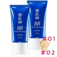 KOSE Sekkisei White BB Cream SPF40 27ml/30g บีบีครีม ปรับสีผิวให้สว่างกระจ่างใส เบอร์ 01 &amp; 02