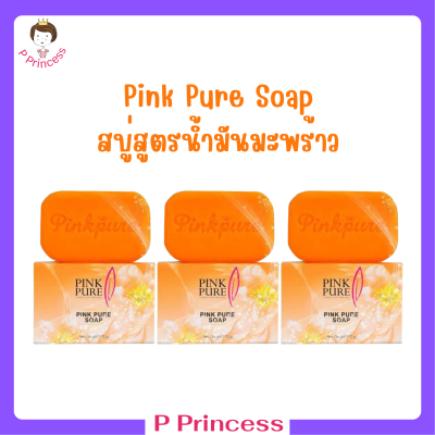 ** 3 ก้อน ** Pink Pure Soap พิงค์เพียว โซป สบู่สูตรน้ำมันมะพร้าว ขนาด 100 กรัม / 1 ก้อน