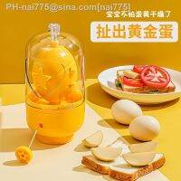 Newest Egg Scrambler Hand Egg Shaker Mixer Food Grade Silicone Egg Spinner Manual Tool In Shell Egg Spinner for Hard Boiled Eggs