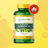 Puritans Pride Evening Primrose Oil 1300 mg with GLA / 120 Softgels