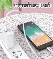 ชุดชาร์จแบตไอโฟน fast charge  ยี่ห้อ gopai รุ่นTB-33 ชาร์จเร็ว ชาร์ไว ถนอมแบต มาพร้อมกับ Data+Adapter ไม่ร้อนปลอดภัย น้ำหนักเบา พกพาได้สะดวก ขนาดกระทัดด