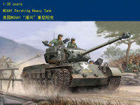 HobbyBoss 82425 1/35 M26A1 Pershing รถถังหนักชุดอาคารชุดประกอบโมเดล