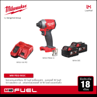 Milwaukee M18 FID2-502C ไขควงกระแทกไร้สาย 18 โวลต์ แบตเตอรี่ 5 แอมป์อาว x 2 ก้อน และแท่นชาร์จแบบเร็ว