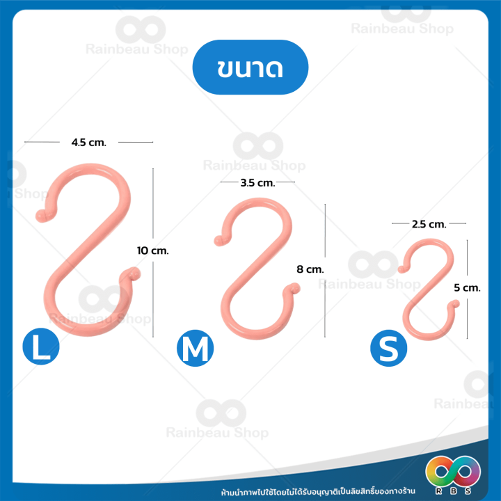 ใหม่-rbs-ตะขอแขวนติดผนัง-ตะขอแขวน-ตะขอเกี่ยว-ตะขอแขวนของในรถ-ตะขอแขวนของ-กะทัดรัด-น้ำหนักเบา-รองรับน้ำหนักได้เยอะ-คละสี