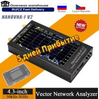 Vector Network Analyzer 50kHz-3GHz 4.3 Inch IPS LCD Display Spectrum Analyzer S-A-A-2 Antenna Analyzer Short Wave HF VHF UHF