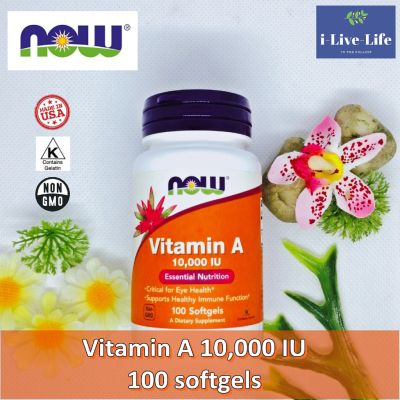 วิตามินเอ Vitamin A 10,000 IU 100 Softgels - Now Foods
