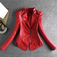 [COD] 2023 And Leather Jacket Coats Ladies Clothing