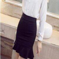 T&amp;KEแฟชั่นสำหรับผู้หญิง Flounced Hem Midi Slim ถัก OL กระโปรงดินสอ