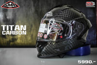 SMK Helmet หมวกกันน็อค รุ่น TITAN CARBON วัสดุคาร์บอนล้วน (หมวกกันน็อคดีจากประเทศฮอลแลนด์)