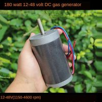 เครื่องกำเนิดไฟฟ้า DC แบบแม่เหล็กถาวร,กำลังไฟ12V 24V 36V 48V 180W ชาร์จไฟมือเท้าลม