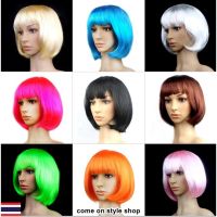 วิกผมสั้นเส้นตรง ทรงบ๊อบ เส้นตัดตรง วิกออกงาน การแสดง แฟนซี คอสเพลย์ BOBO wig cosplay strait short dkx