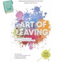 start again ! &amp;gt;&amp;gt;&amp;gt; ร้านแนะนำArt of Leaving ศิลปะแห่งการหนีออกจากบางสิ่ง เพื่อพบเจอกับความสุขที่แท้จริง!