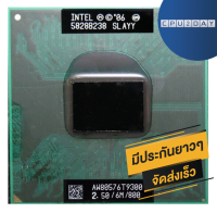 INTEL T9300 ราคา ถูก ซีพียู CPU Intel Notebook Core2 Duo T9300 โน๊ตบุ๊ค พร้อมส่ง ส่งเร็ว ฟรี ซิริโครน มีประกันไทย