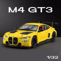 โมเดลรถ M4 BMW,โมเดลรถโลหะผสม GT3ของเล่นรถ Diecast เบาและเสียงประกอบสำหรับเป็นของขวัญวันเกิดคอลเลกชันรถ Kids Toys