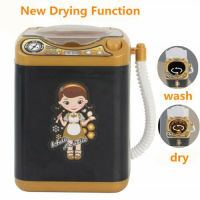 ♡Dear Toys Mini Makeup Blender Washing Machine Brush - Beauty Cleaning Automatic Mini Toys