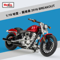 Maisto 1:18 Harley-Donald Davidson 2016 Breakout จำลองโลหะผสมรถจักรยานยนต์รุ่นของเล่นเครื่องประดับของสะสม