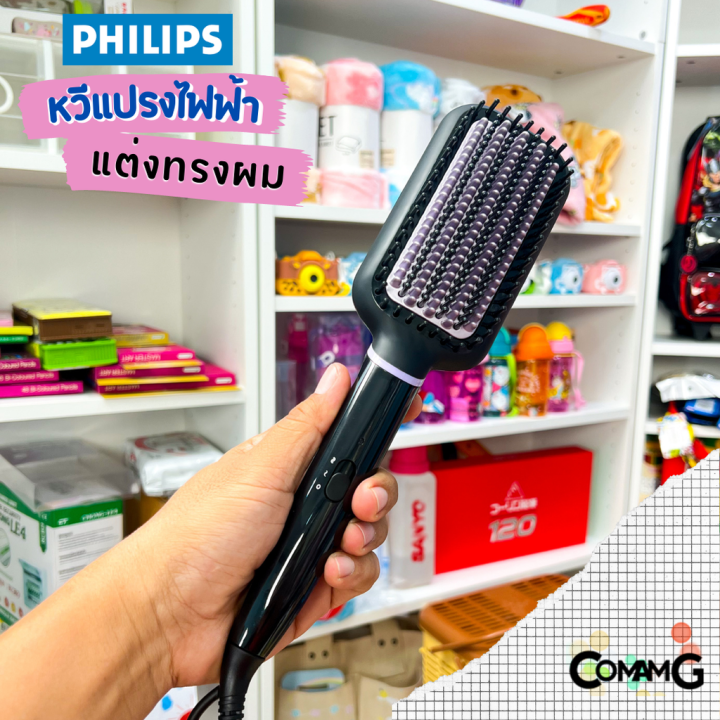 philips-หวีแปรงจัดแต่งทรงผมไฟฟ้า-ช่วยให้ผมตรงสวย-รุ่น-bhh880-00