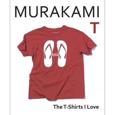 Over the moon. หนังสือภาษาอังกฤษ Murakami T: The T-Shirts I Love by Haruki Murakami