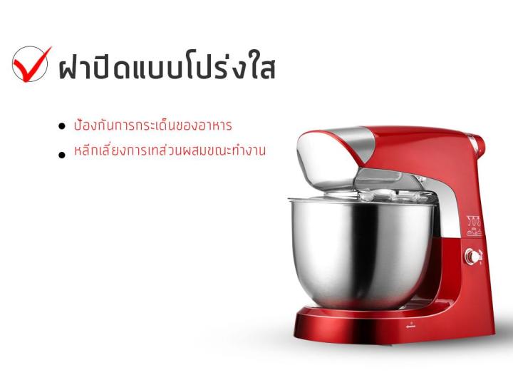 เครื่องผสมอาหาร-แบบตั้งโต๊ะ-เครื่องนวดแป้ง-เครื่องตีไข่-โถสแตนเลส-เครื่องตีแป้ง-เครื่องตีวิปครีม-เครื่องผสมอเนกประสงค์