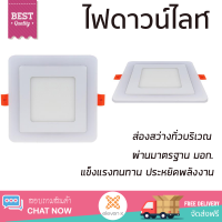 ใหม่ล่าสุด ไฟเพดาน ดาวน์ไลท์ LED BEC JUPITER-S 9 วัตต์ 3000K อะลูมิเนียม/พลาสติก 5" เหลี่ยม สีขาว ส่องสว่างทั่วบริเวณ ใช้ได้กับขั้วหลอดมาตรฐาน Downlight