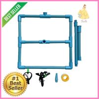 ชุดติดตั้งสปริงเกลอร์สนาม PVC กนกโปรดักส์ EASY SET 9001PVC GARDEN SPRINKLER SET KANOKPRODUCT EASY SET 9001 **ด่วน ของมีจำนวนจำกัด**