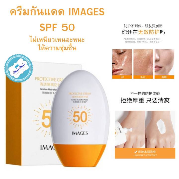 สินค้าแนะนำ-ชุด-4-ชิ้น-เซรั่ม-qiskinbo-ครีม-qiskinbo-ครีม-bioaqua-ครีมกันแดด-images-ชุดจัดการ-ฝ้า-กระ-จุดด่างดำ-รายดำจากแสงแดด