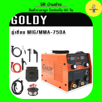 ตู้เชื่อม GOLDY 2 ระบบ  MIG/MMA-750 แถมฟรี ลวดฟลักซ์คอร์ 1 ม้วน ตู้เชื่อมไฟฟ้า ตู้เชื่อมmig ตู้เชื่อมMIG ตู้เชื่อมmma ตู้เชื่อมMMA ตู้เชื่อม2ระบบ